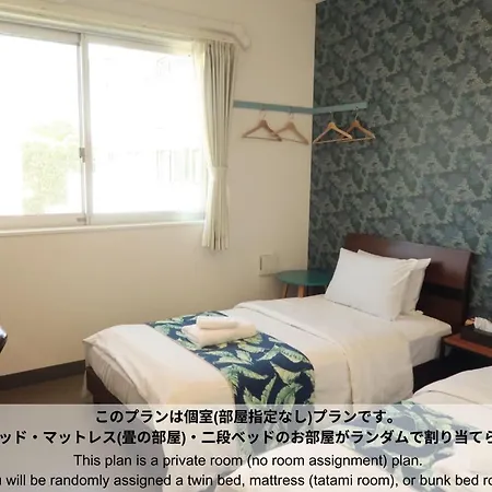 Hostel Sunterrace Ishigaki Ishigaki  Chambre photo