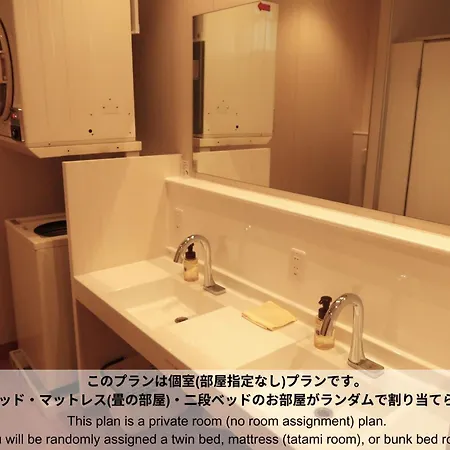 Hostel Sunterrace Ishigaki Ishigaki  Chambre photo