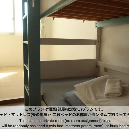 Hostel Sunterrace Ishigaki Ishigaki  Chambre photo