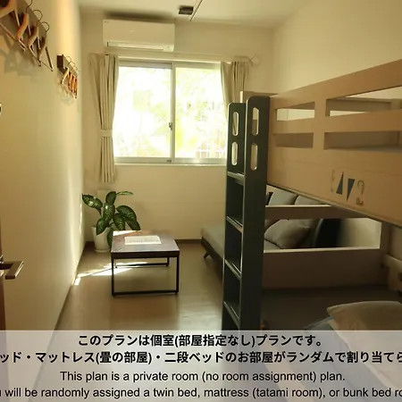 Hostel Sunterrace Ishigaki Ishigaki  Chambre photo