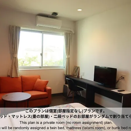 Hostel Sunterrace Ishigaki Ishigaki  Chambre photo