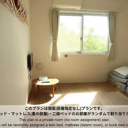 Hostel Sunterrace Ishigaki Ishigaki  Chambre photo