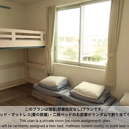 Hostel Sunterrace Ishigaki Ishigaki  Chambre photo