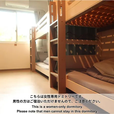 Hostel Sunterrace Ishigaki Ishigaki  Chambre photo