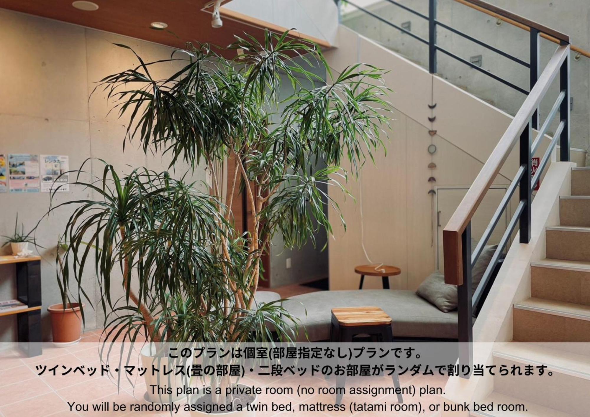 Sunterrace Ishigaki Auberge de jeunesse