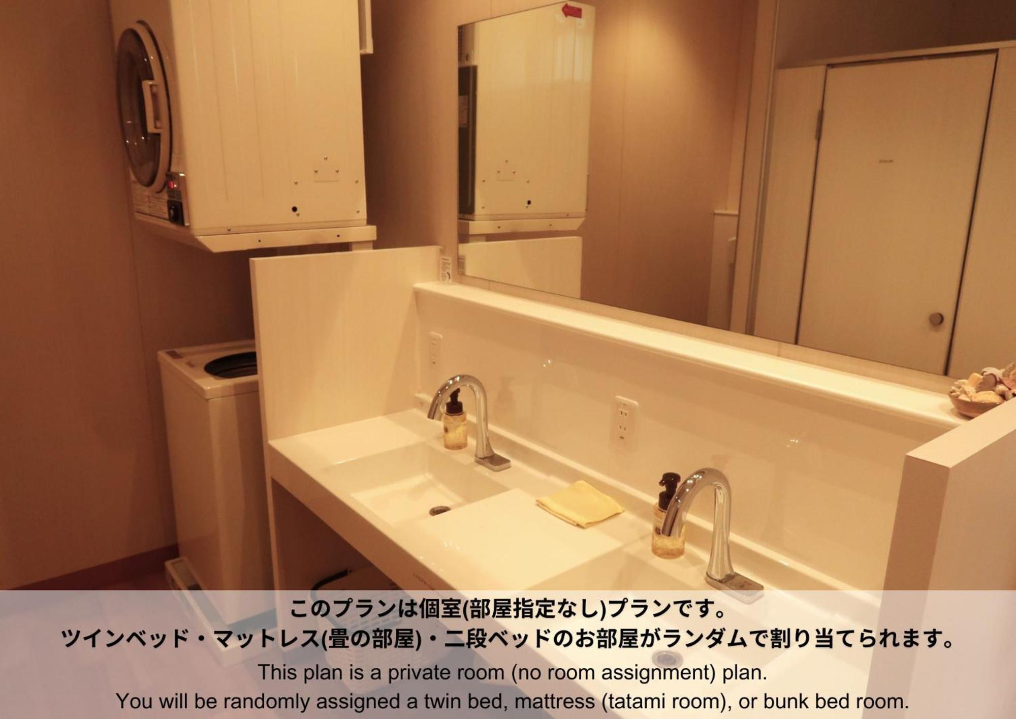Auberge de jeunesse Sunterrace Ishigaki *