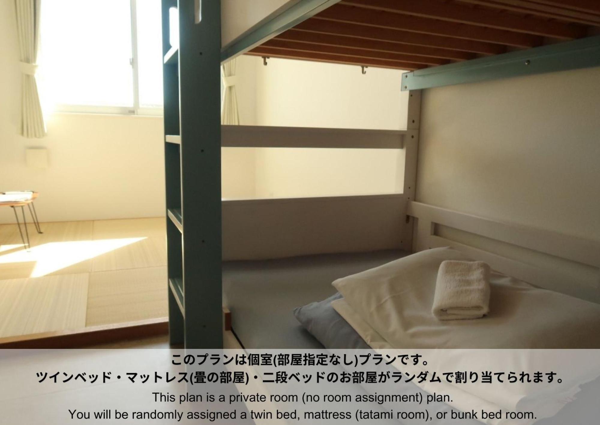 Auberge de jeunesse Sunterrace Ishigaki Ishigaki (Okinawa)