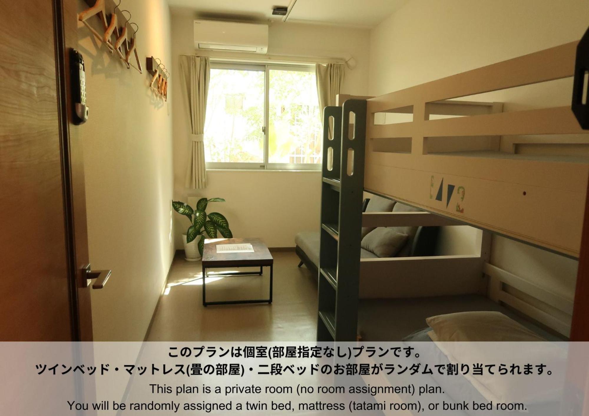 Sunterrace Ishigaki * Ishigaki (Okinawa)