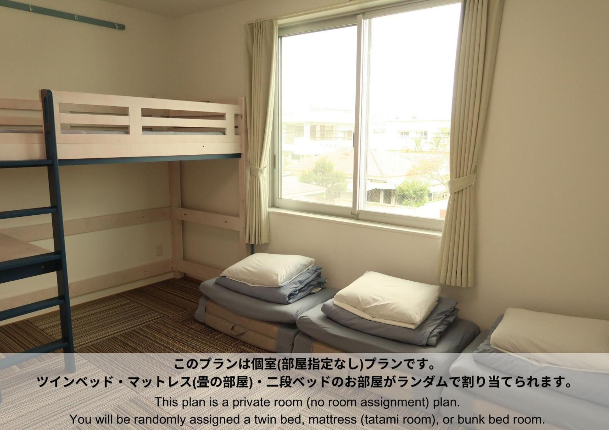 Auberge de jeunesse Sunterrace Ishigaki